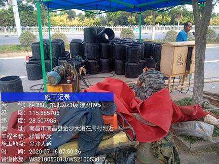 名山管道短管置换-管道顶管-炜誉市政