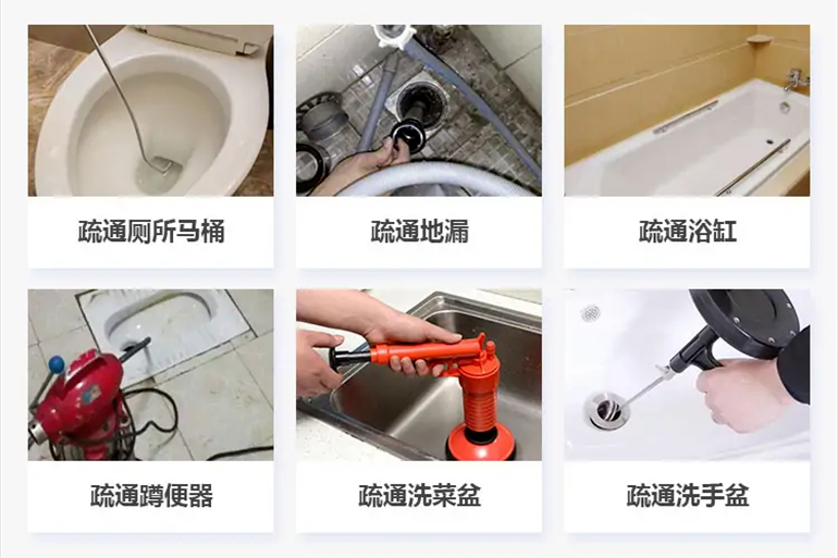 名山下水道疏通电话【管道疏通】24h专业上门服务